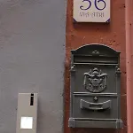 Palazzo D'atri 펜션